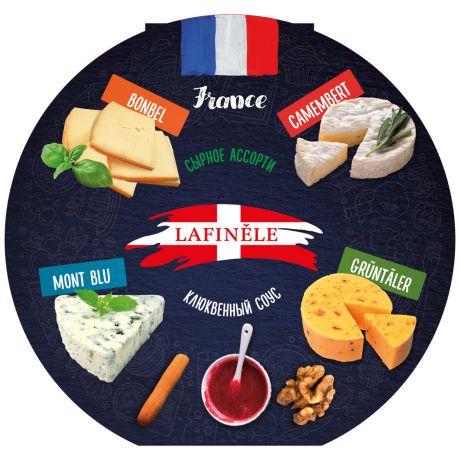 Сырное ассорти Lafinele Франция круглая 170 г