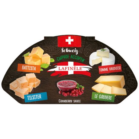 Сырное ассорти Lafinele Швейцария 120