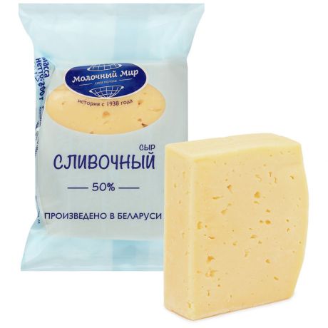 Сыр полутвердый Молочный мир Сливочный брусок 50% 200 г