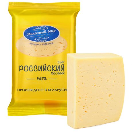 Сыр полутвердый Молочный мир Российский особый брусок 50% 200 г