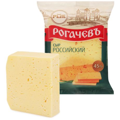 Сыр полутвердый Рогачевъ Российский традиционный 45% 200 г