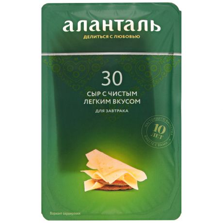 Сыр полутвердый Аланталь №30 35% нарезка 125 г