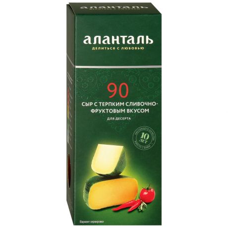 Сыр твердый Аланталь №90 45% 190 г