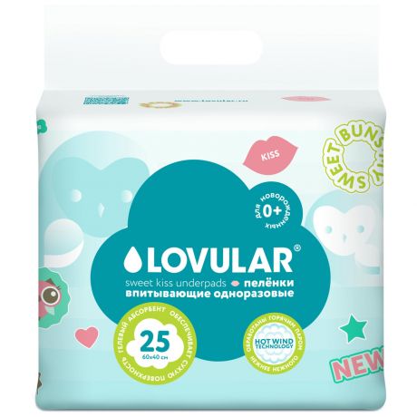 Пеленки Lovular впитывающие одноразовые для новорожденных 60x40 см 25 штук