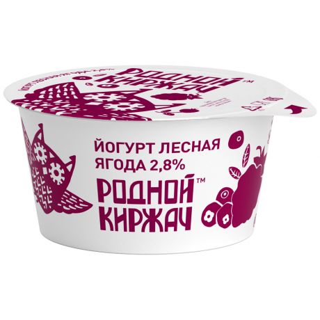 Йогурт Родной Киржач Лесная ягода 2.8% 150 г