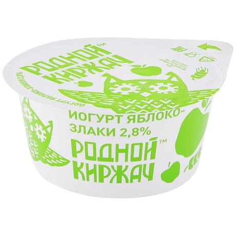 Йогурт Родной Киржач Яблоко-злаки 2.8% 150 г