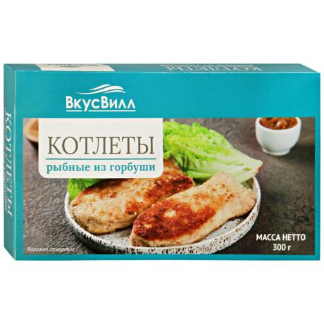 Котлеты ВкусВилл рыбные из горбуши замороженные 300 г