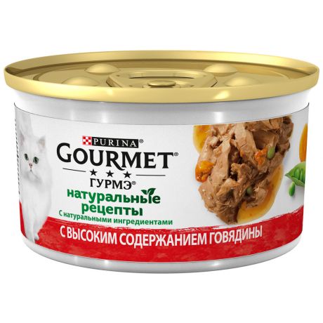 Корм влажный Gourmet Натуральные рецепты для кошек с тушеной говядиной и с морковью 85 г