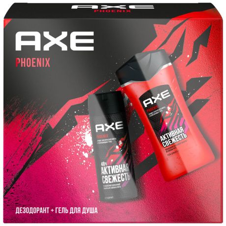 Подарочный набор Axe Феникс Дезодорант, гель для душа 150+250 мл