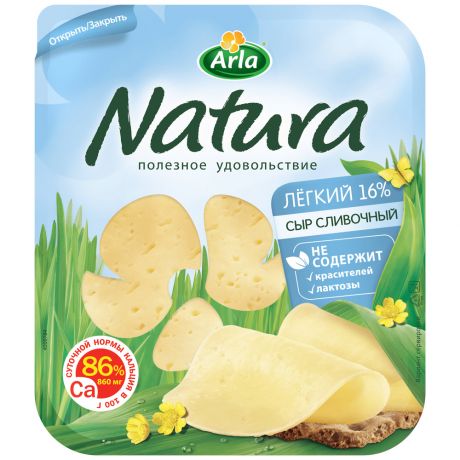 Сыр Arla Natura Сливочный легкий нарезка 30% 300 г