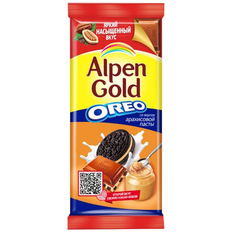 Шоколад Alpen Gold Оreo молочный с начинкой со вкусом арахисовой пасты и кусочками печенья 90 г