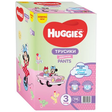 Трусики-подгузники Huggies 3 для девочек (6-11 кг, 116 штук)