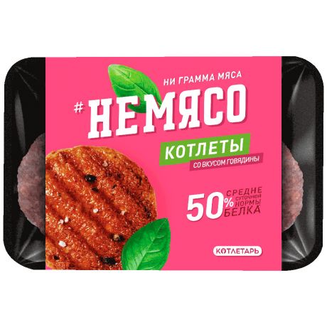 Котлеты НЕ МЯСО со вкусом говядины замороженные 300 г