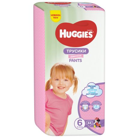Подгузники-трусики для девочек Huggies 6 (16-22 кг, 44 штуки)