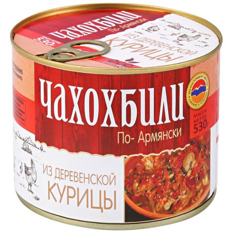 Чахохбили Ecofood по-армянски из деревенской курицы 530 г