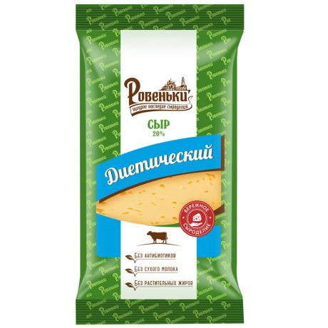 Сыр Ровеньки Диетический 20% 200 гр