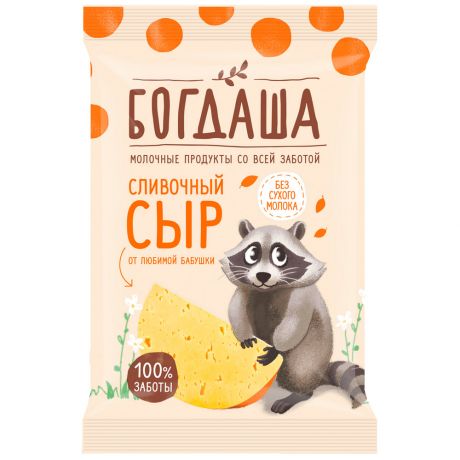 Сыр Богдаша Сливочный 45% 200 гр