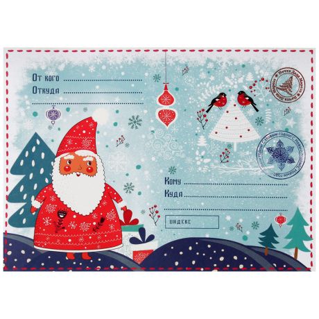 Новогодний набор Magic Pack Дедушка Мороз и елка 29.5х21 см
