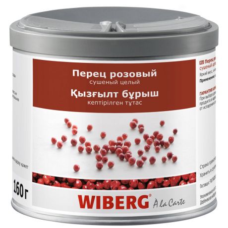 Перец Wiberg розовый целый сушеный 160 г