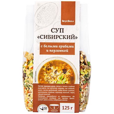 Суп ВкусВилл Сибирский с белыми грибами и перловкой 125 г