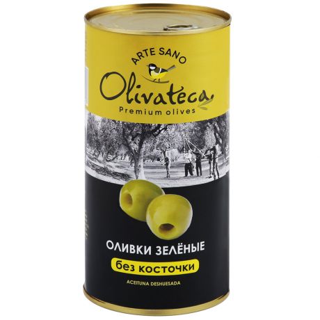 Оливки Olivateca зеленые без косточки 1.4 кг
