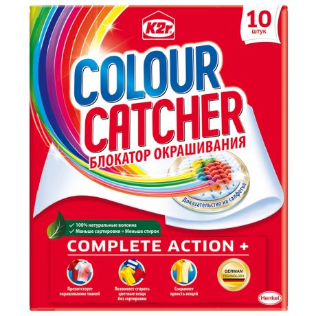 Салфетки для защиты белья от окрашивания K2r Colour Catcher Блокатор Окрашивания 10 штук