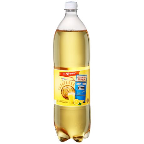 Напиток безалкогольный Крым Газировка 3 копейки с лимонным вкусом 1.5 л