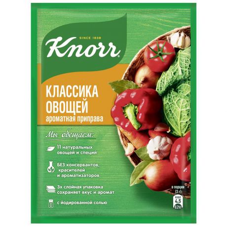 Приправа Knorr Классика овощей универсальная 75 г