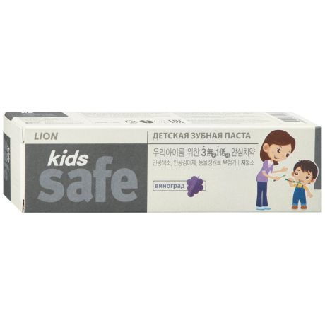 Зубная паста детская CJ Lion Kids safe со вкусом винограда от 3-х до 12 лет 90 г