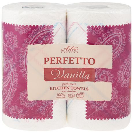 Полотенца бумажные Aster Perfetto Vanilla 3-слойные с цветным рисунком 2 рулона