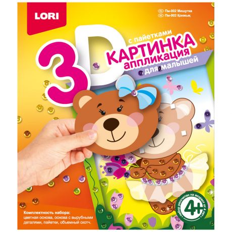 Картинка-аппликация Lori 3D Мишутка с пайетками для малышей