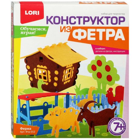 Конструктор Lori Ферма из фетра большой