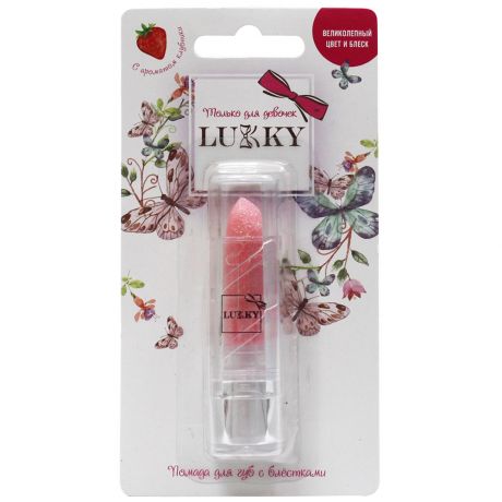 Помада для губ детская Lukky с блестками и ароматом клубники цвет розовый