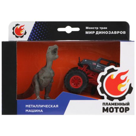 Машинка Пламенный мотор Монстр трак Мир динозавров + фигурка тиранозавра