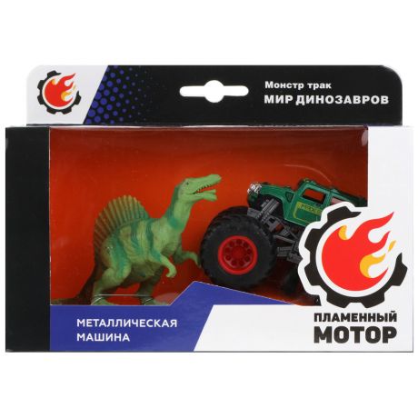 Машинка Пламенный мотор Монстр трак Мир динозавров + фигурка спинозавра