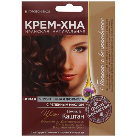 Крем-хна в готовом виде для волос Фито Косметик с репейным маслом оттенок Темный каштан 50 мл