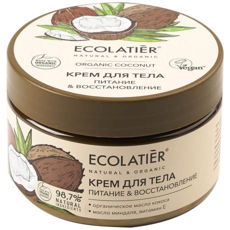 Крем для тела Ecolatier Green Organic Coconut Питание & Восстановление 250 мл
