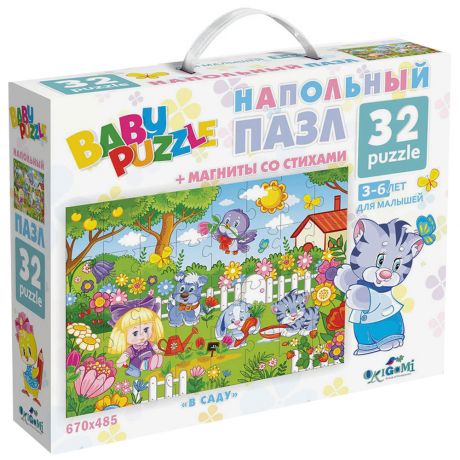 Пазл Baby Games для малышей напольный В саду (32 детали) 04535