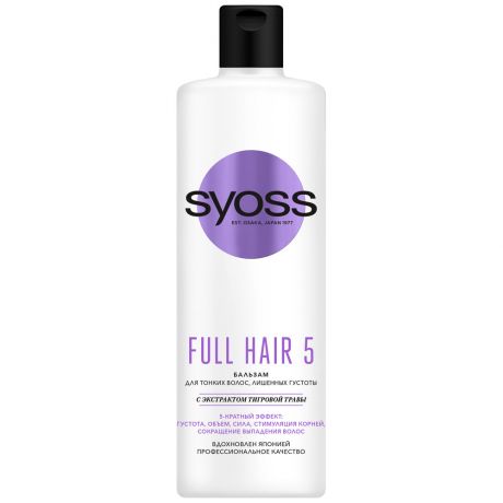Бальзам для волос Syoss Full hair 5 450 мл