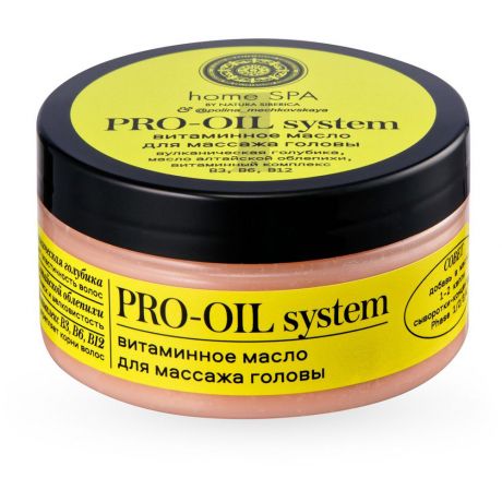 Масло для массажа головы Natura Siberica Home Spa Pro-Oil System витаминное 100 мл