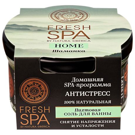 Соль для ванны Natura Siberica Fresh Spa Home Шаманка пихтовая Антистресс 165 г