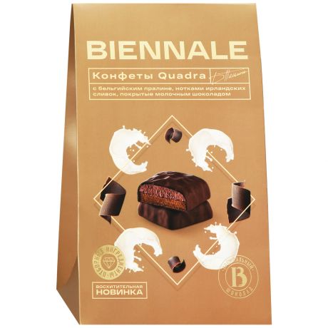 Конфеты Biennale Quadra Irish Cream глазированные бельгийское пралине нотки сливок и молочный шоколад 160 г