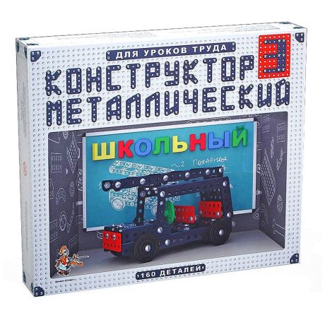 Конструктор металлический Десятое Королевство Школьный-3 для уроков труда