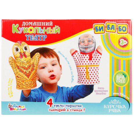 Кукольный театр Десятое Королевство Курочка Ряба (4 куклы-перчатки)