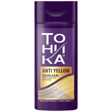 Бальзам для волос Тоника Нейтрализатор желтизны 150 мл