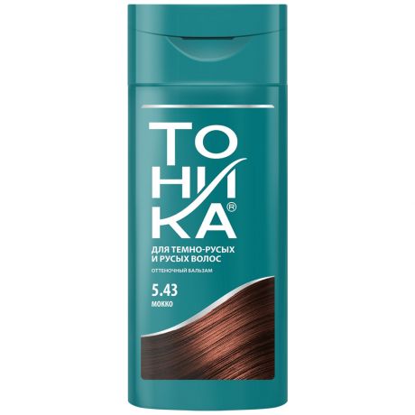 Бальзам оттеночный для волос Тоника Мокко 5.43 150 мл