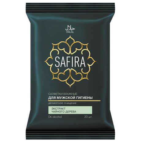 Влажные салфетки Safira мужские для интимной гигиены с экстрактом чайного дерева 20 штук