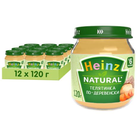 Пюре Heinz телятинка по-деревенски без сахара с 6 месяцев 120 г 12 штук