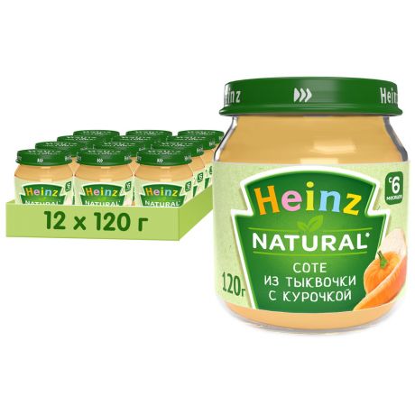 Пюре Heinz соте из тыквочки с курочкой без сахара с 6 месяцев 120 г 12 штук