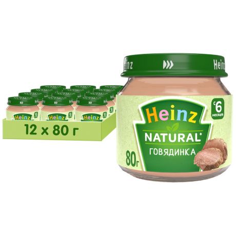 Пюре Heinz говядинка без сахара с 6 месяцев 80 г 12 штук